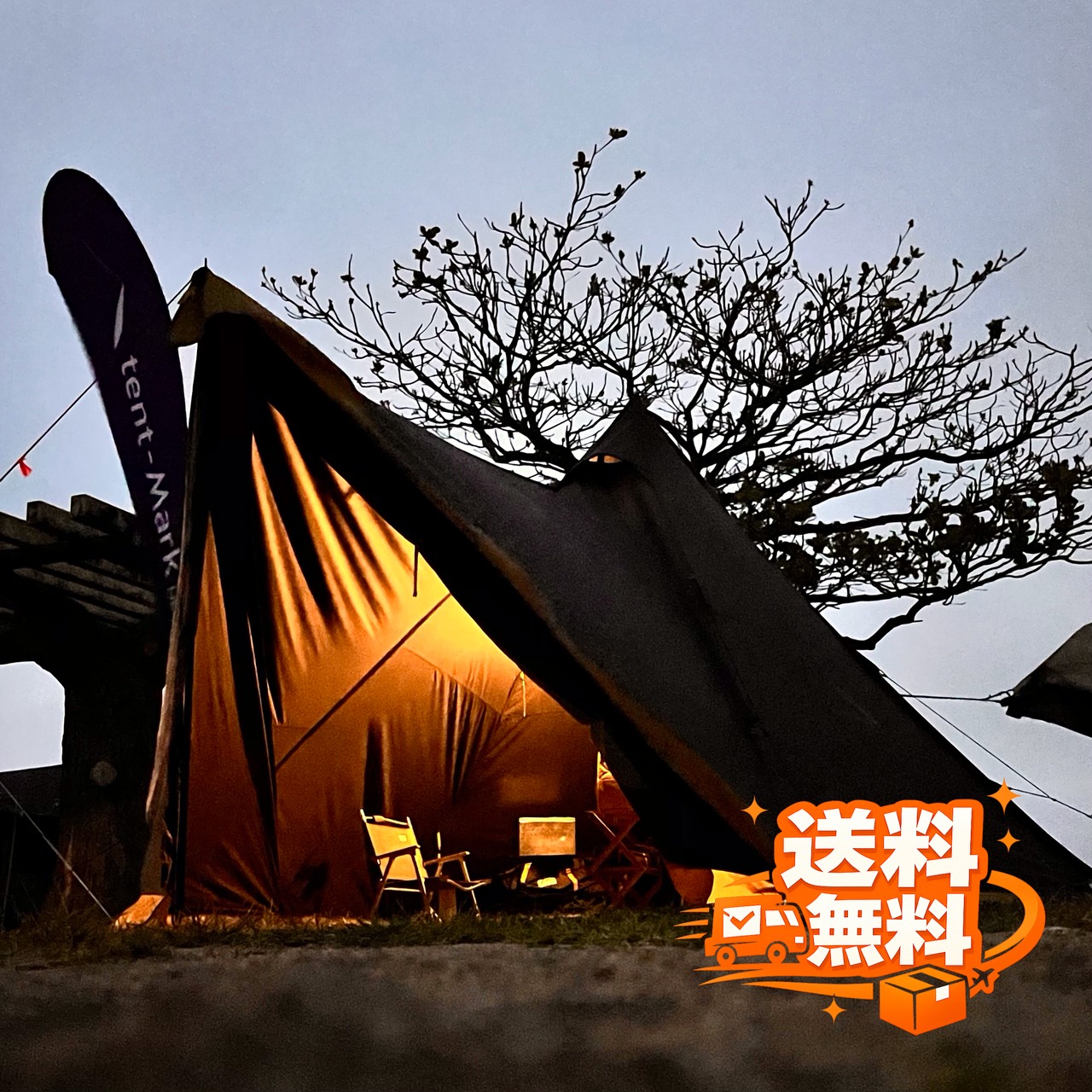 新品] tent-Mark DESIGNS サーカスTCDX+ NATSUバージョン (窓付き