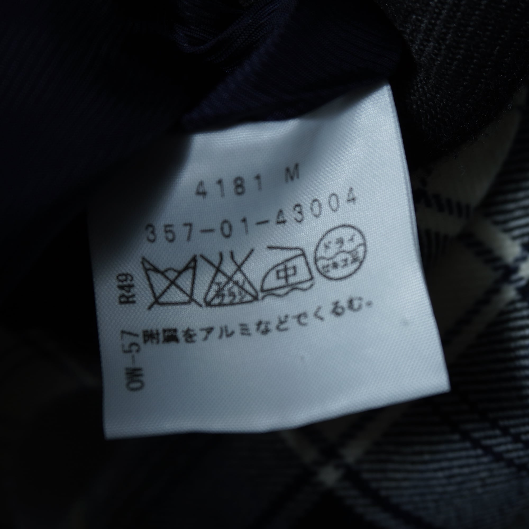 Vivienne Westwood】ヴィヴィアンウエストウッド ウール100％ チェック