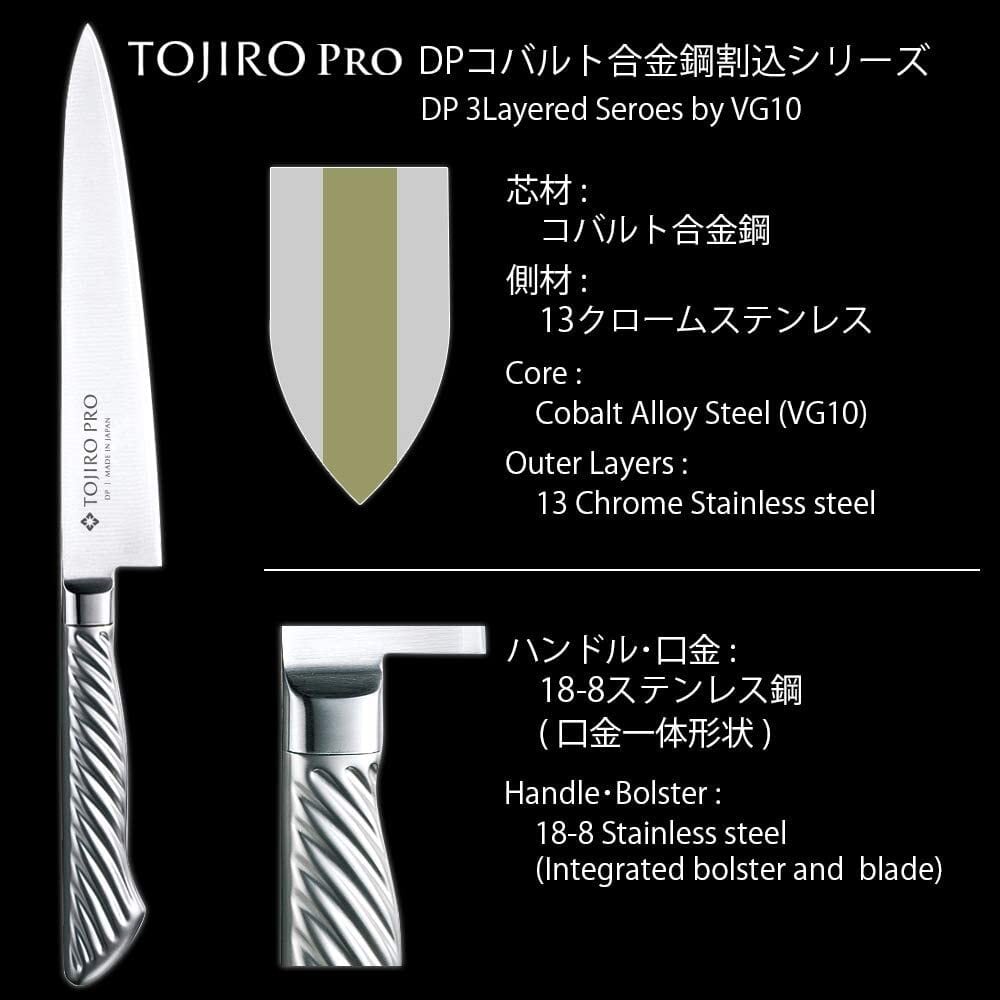 藤次郎 中華 包丁 DPコバルト合金鋼割込 藤次郎 DPコバルト合金鋼割込