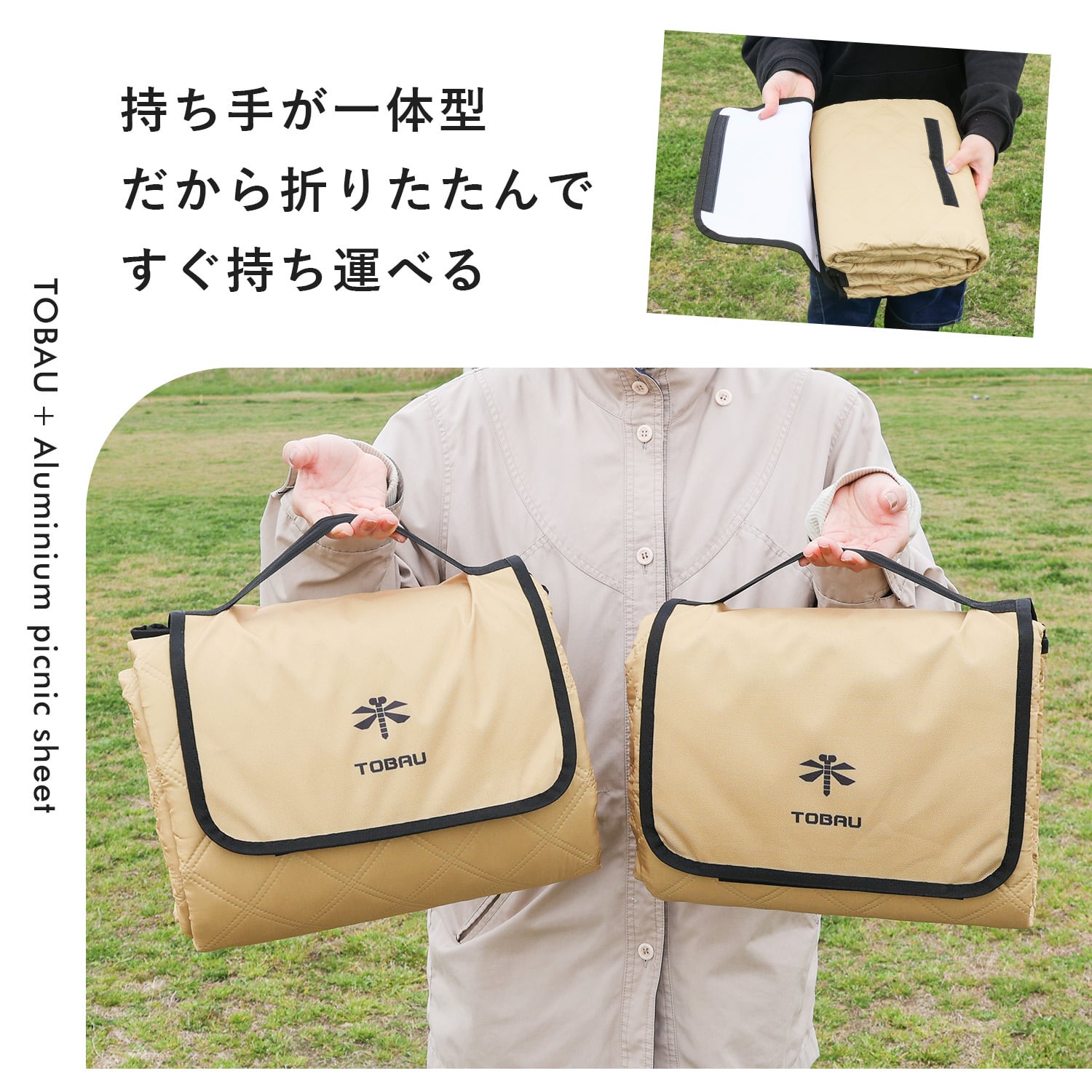 TOBAU アルミシート | MRG JAPAN Direct