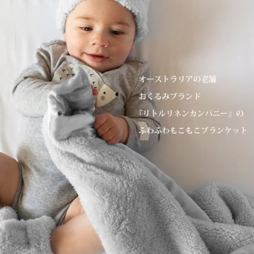 ブランケット&ヘアバンド ギフトセット