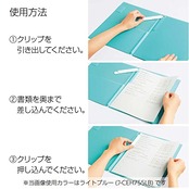 コクヨ(KOKUYO) キャンパス クリップボードにもなる プリントファイル ライトブルー フ-CEH755LB