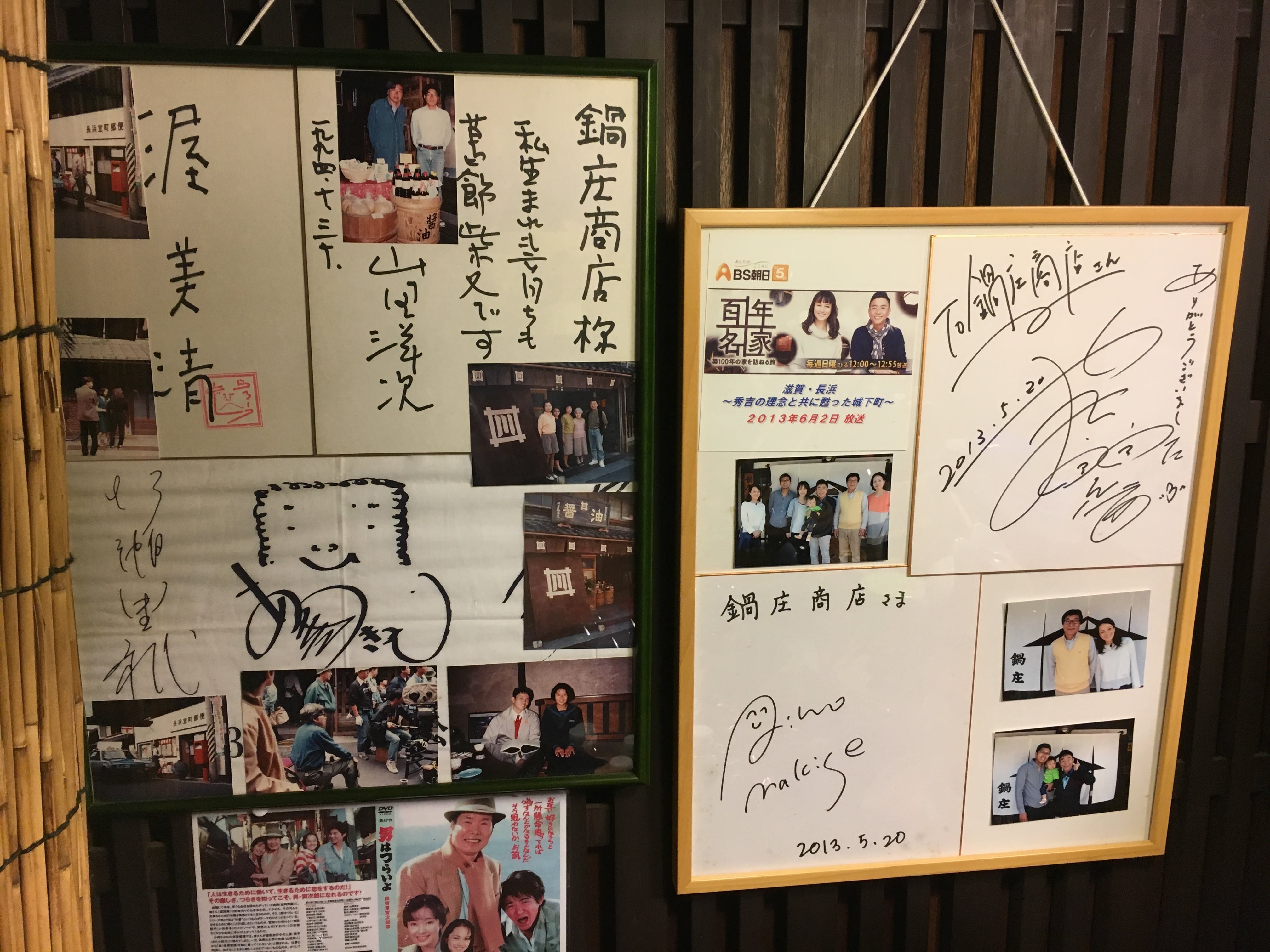 鍋庄商店 まろやか醤油 1.8ℓ1本・うす口醤油1.8ℓ1本 セット | 鍋庄商店