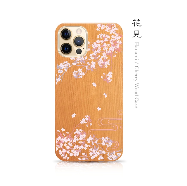 花見 - 和風 モダンウッドiPhoneケース / 天然木【24SS】