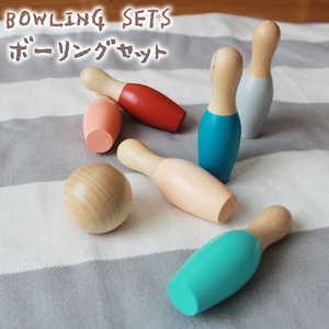 BOWLING SETS ボーリング セット