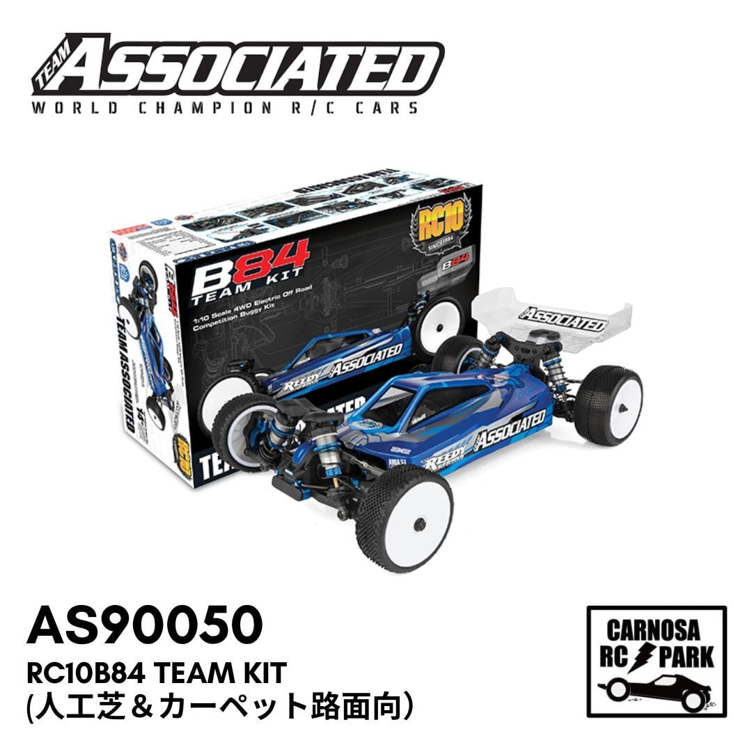 TeamAssociated(チームアソシエイティッド） | CARNOSA RC SHOP