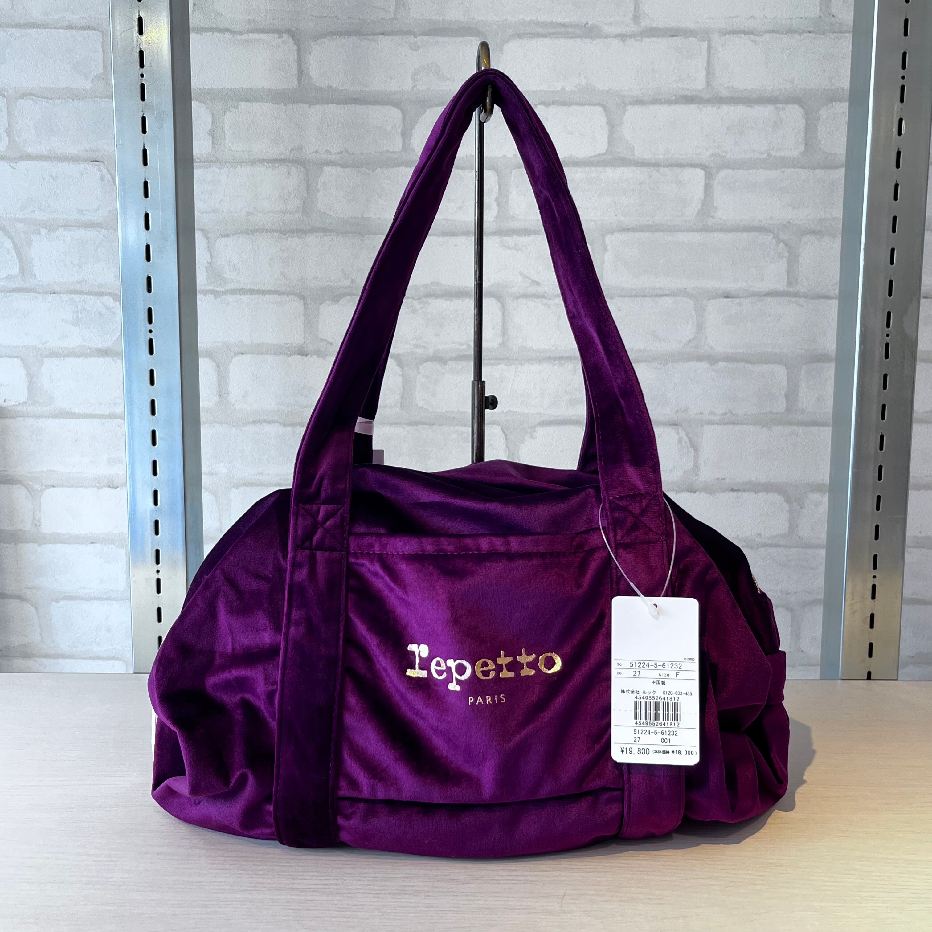 repetto/61232/Duffle bag size M(BORDEAUX)
