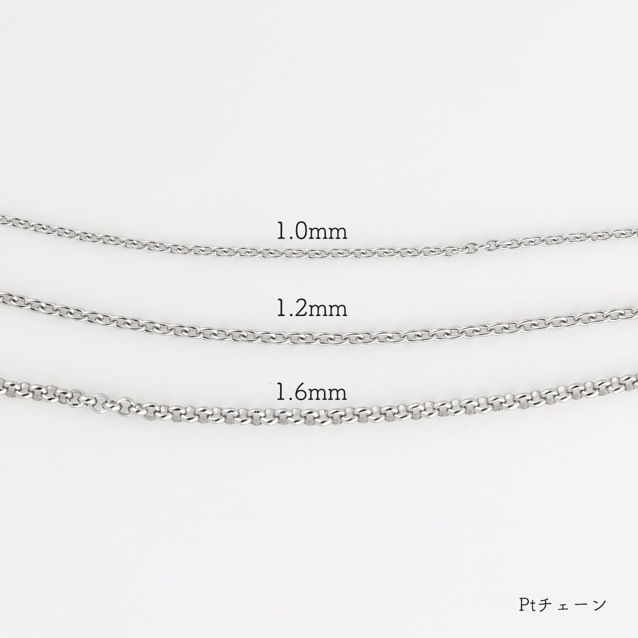 ネックレスチェーン｜1.0mm/1.2mm｜プラチナ850｜40cm/45cm/50cm