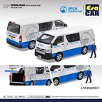 EraCar 1/64 SP Toyota Hiace SPCA Rescue Van (Fu Tak Lam Foundation Ltd.)