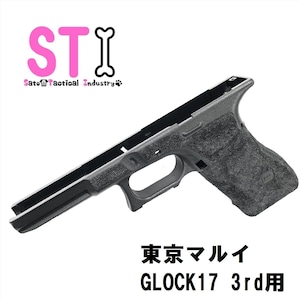 【TARGET-1オリジナル】G17Gen.3用カスタムフレーム