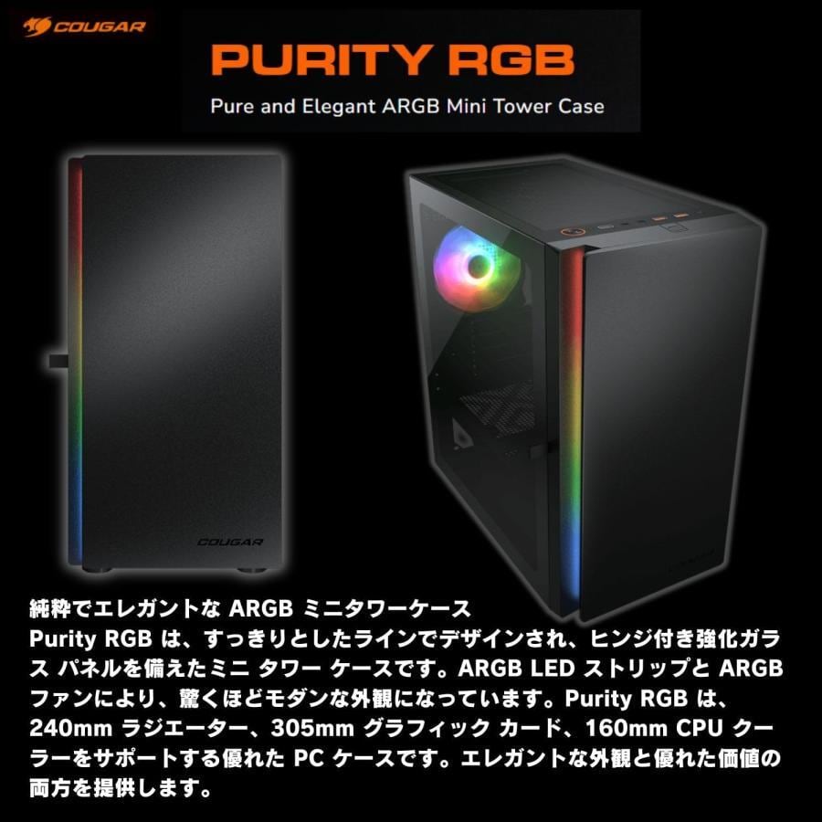 アウトレット】ゲーミングPC デスクトップ 整備済み RTX4060 Core i7