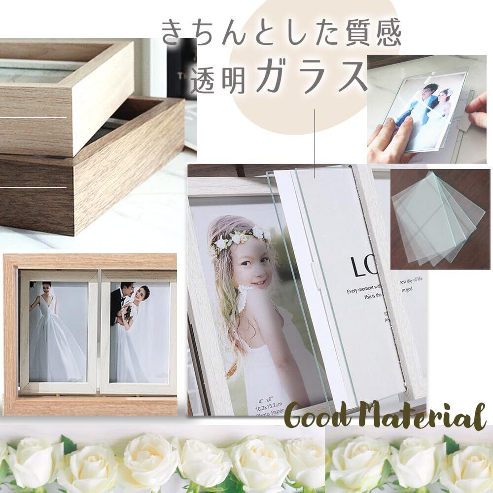 upFRAME フォトフレーム 写真立て おしゃれ 片面3枚 両面6枚 回転 卓上