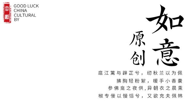 古風香包ストラップ福袋 御守