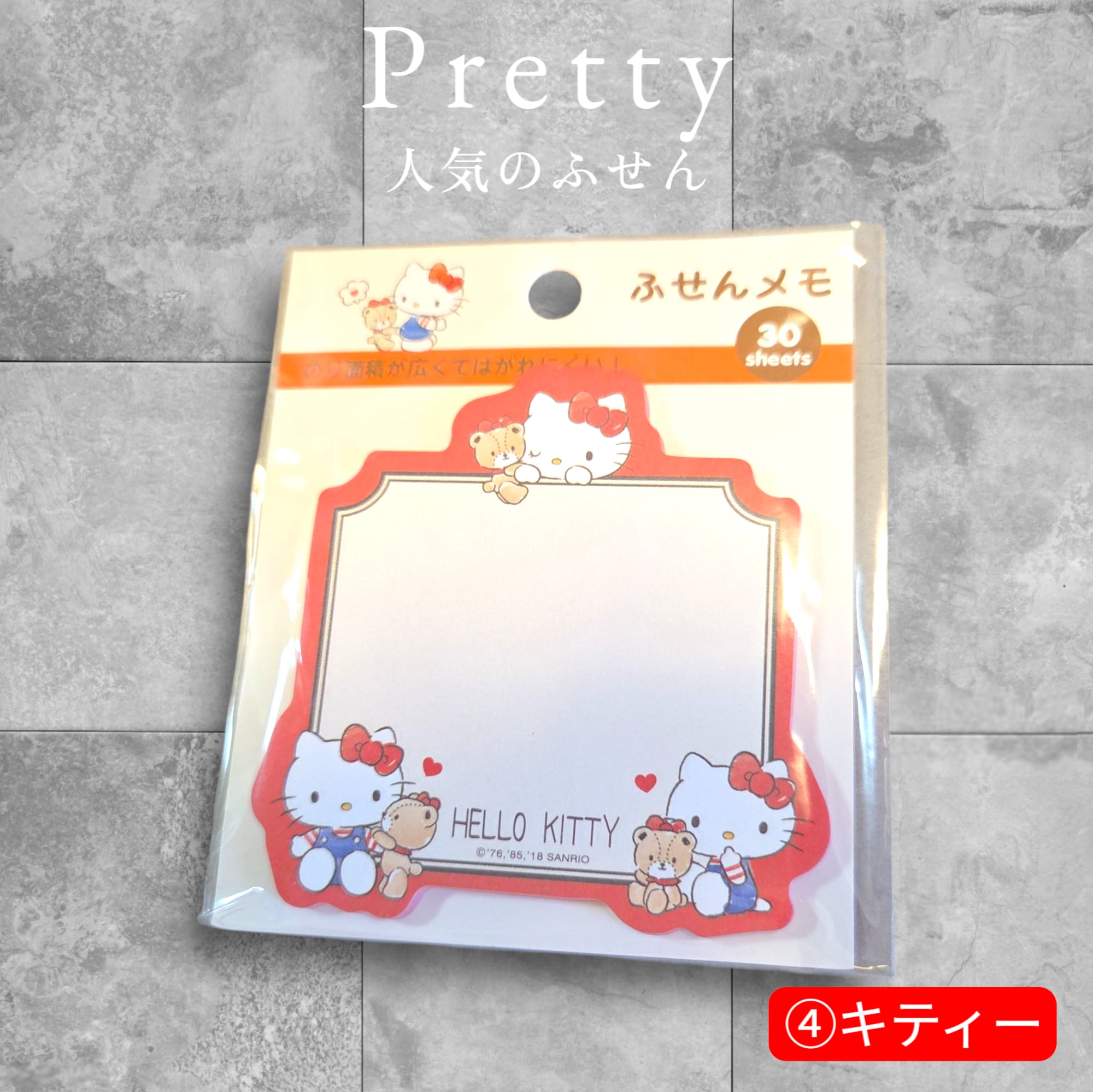 可愛いキャラの付箋メモ(1冊30枚) | 福之助.partsSHOP