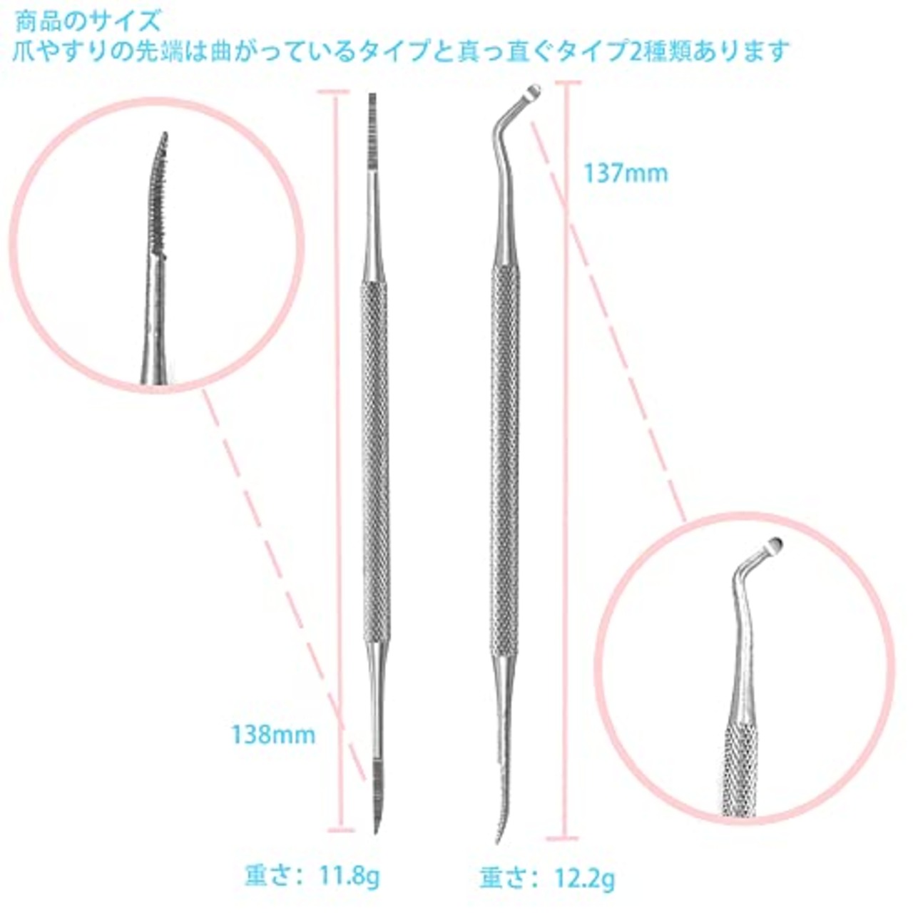 爪垢取り 巻き爪 やすり 巻き爪専用 ゾンデ ステンレス製 防錆に強くて 滑り止めて消毒が簡単です 甘皮カッター 巻き爪/厚い爪 /足 爪ケア ネイルケア カーブ ストレート ダブルヘッド 爪やすり 2点セット