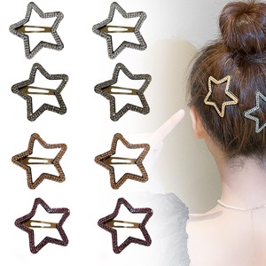 【特価処分】8個セット ヘアクリップ 星 星型 ラインストーン ヘアピン かわいい 大きめ スター キラキラ パッチンピン 前髪 髪飾り髪留め メタル ヘアアクセサリー y2k シ?ュエリー (ラインストーン)