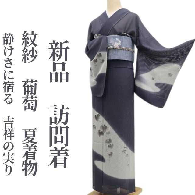 美品 正絹 螺鈿 刺繍 訪問着 着物 A3492 美品 正絹 螺鈿 刺繍 訪問着 着物 A3492 - メルカリ