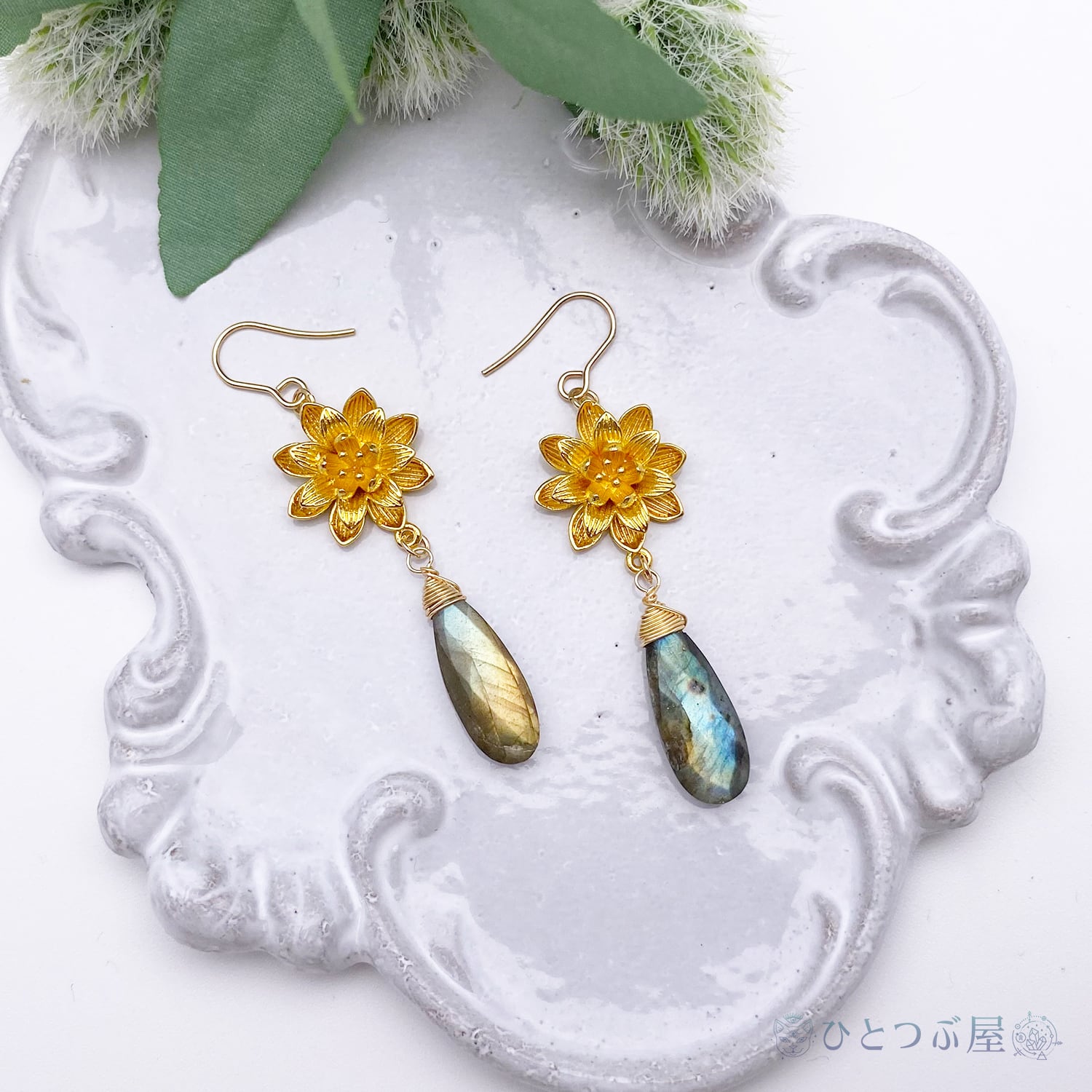 霊性の向上・ハイヤーセルフとの繋がり】ラブラドライトと黄金蓮の