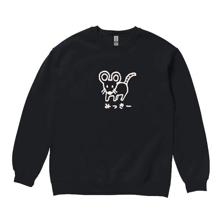 みっき─ ネズミ 裏起毛 トレーナー 長袖 白 黒 ギャグ ネタ ウケ狙い