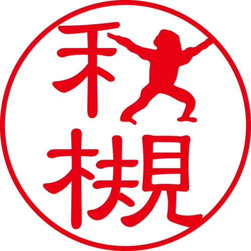 秋槻 - フォーマル（商品コード：00341）