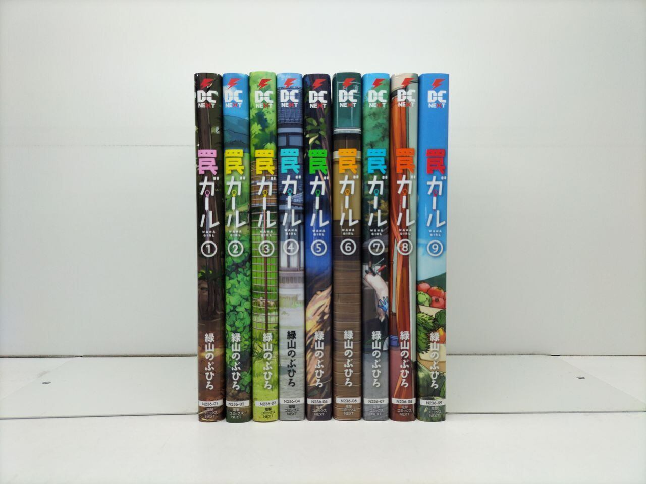 コータローまかりとおる! 1-16巻 全巻セット／蛭田達也【全巻：初版