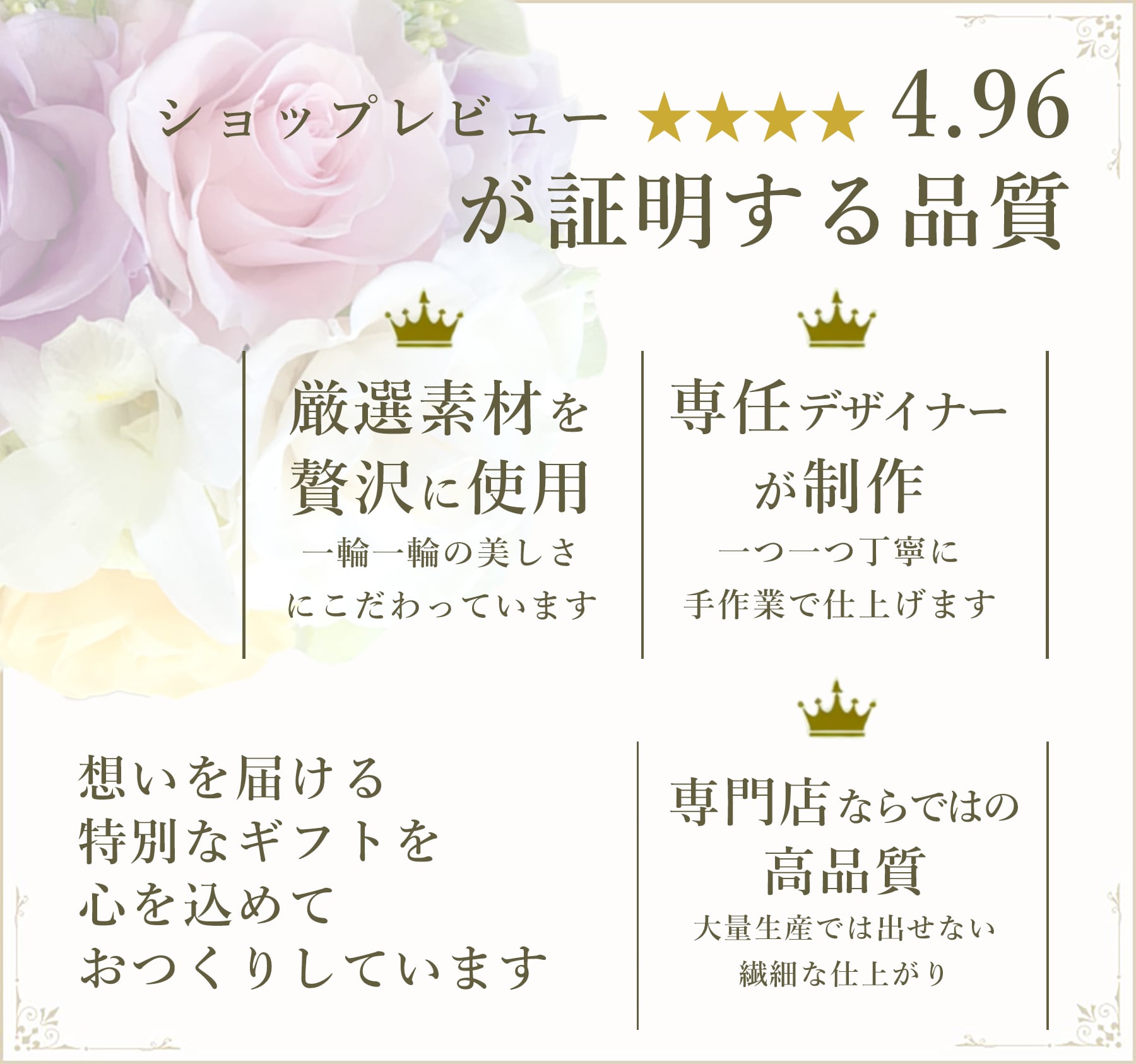 プリザーブドフラワー アジサイ バラ カーネーション | cafura jiyugaoka