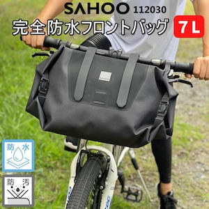 sahoo 112030 自転車 かご フロントバッグ