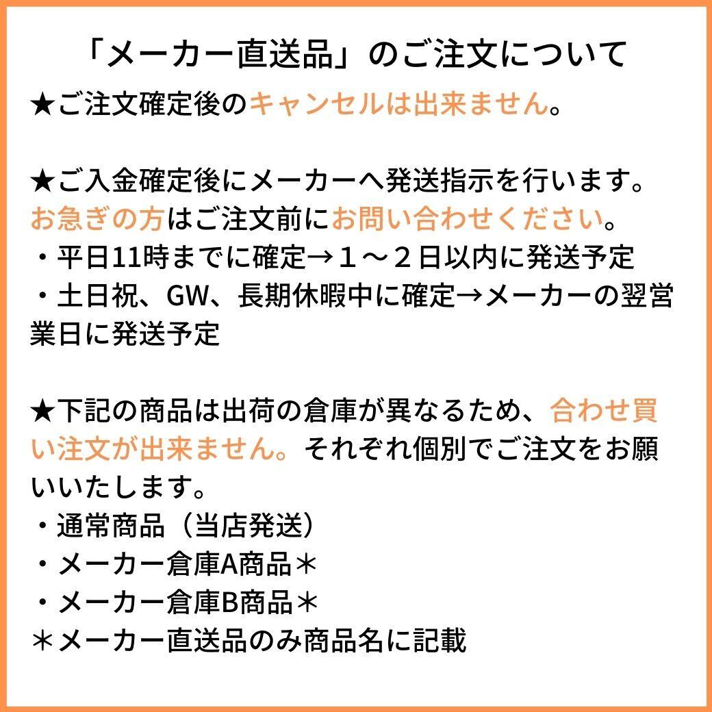 ラリック 100ポイント ユニバーサルグラス