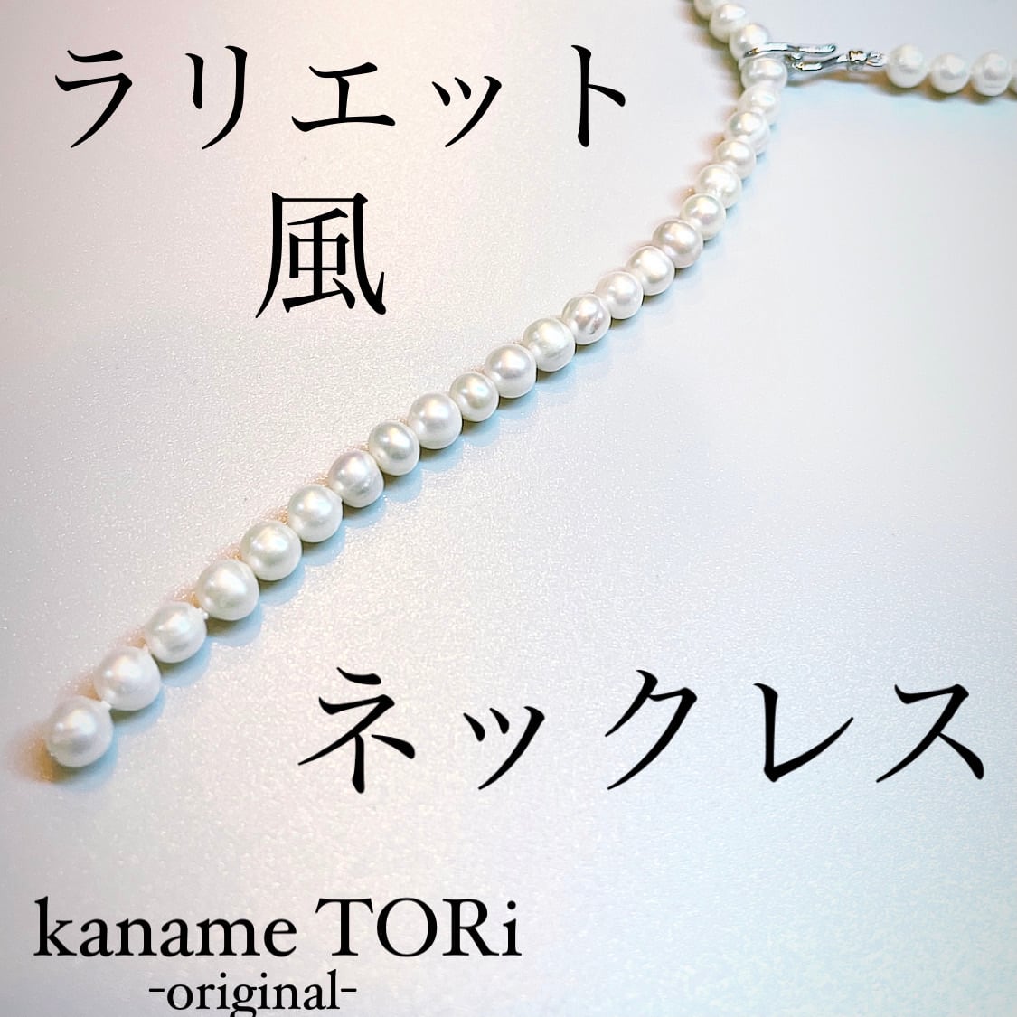 若者の大愛商品 オリジナルデザイン 夜空シリーズ淡水バロックパール