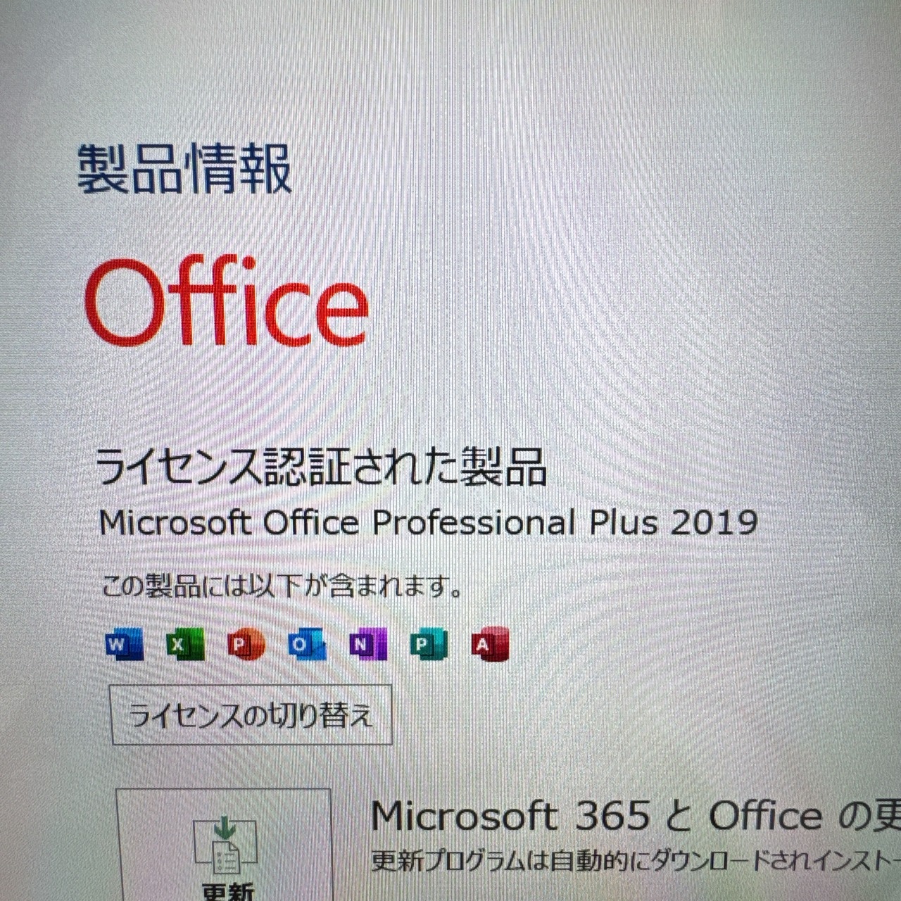 人気2021年式 Microsoft Surface Laptop 4/第11世代/メモリ8GB/SSD256GB/タッチパネル式/ノートパソコン