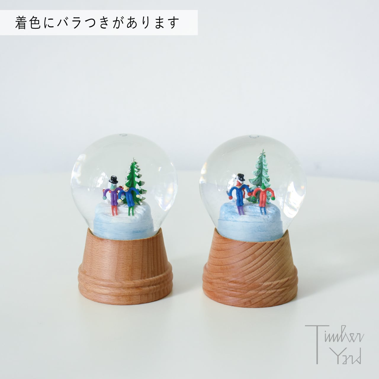 ONLINE限定】スノードーム / スキーヤーと雪だるま / 木製台座 / Φ8cm
