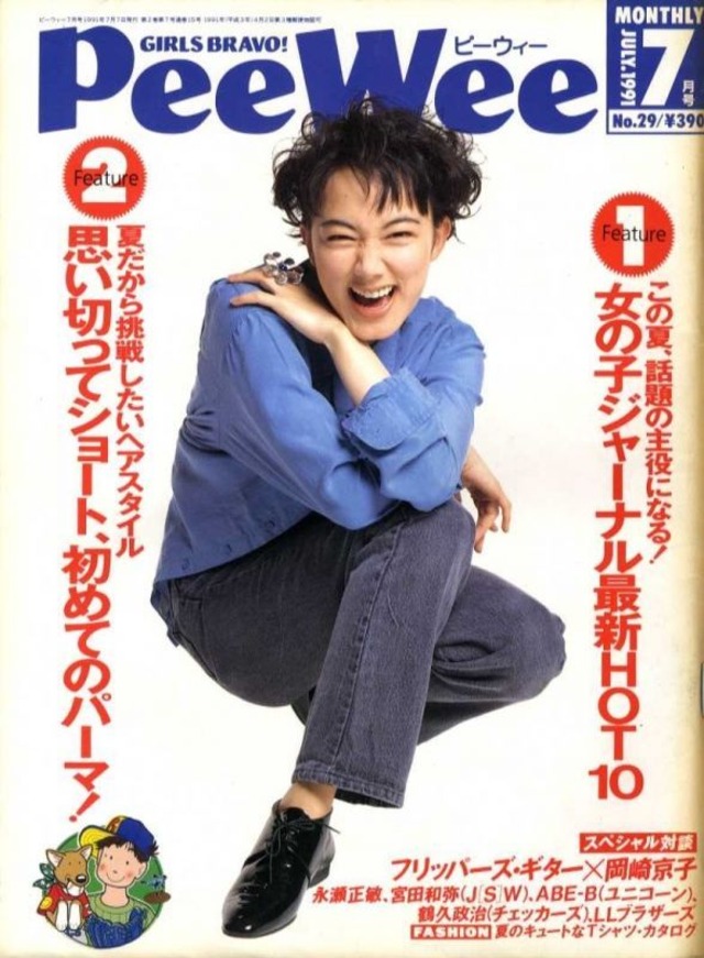 PeeWee ピーウィー 29