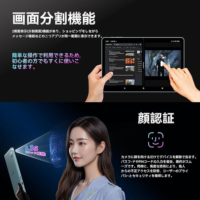 Android 16強化版】タブレット 10インチ Wi-Fiモデル 128GB/20GB/2TB