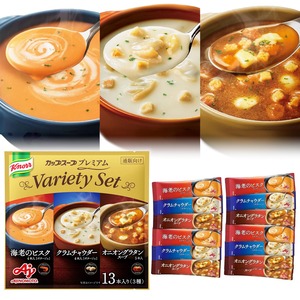 【努力特価】Ajinomoto クノール カップスープ プレミアム 3種13本入 アソート 詰め合わせ スティック 海老 ビスク クラムチャウダー オニオン 贅沢野菜
