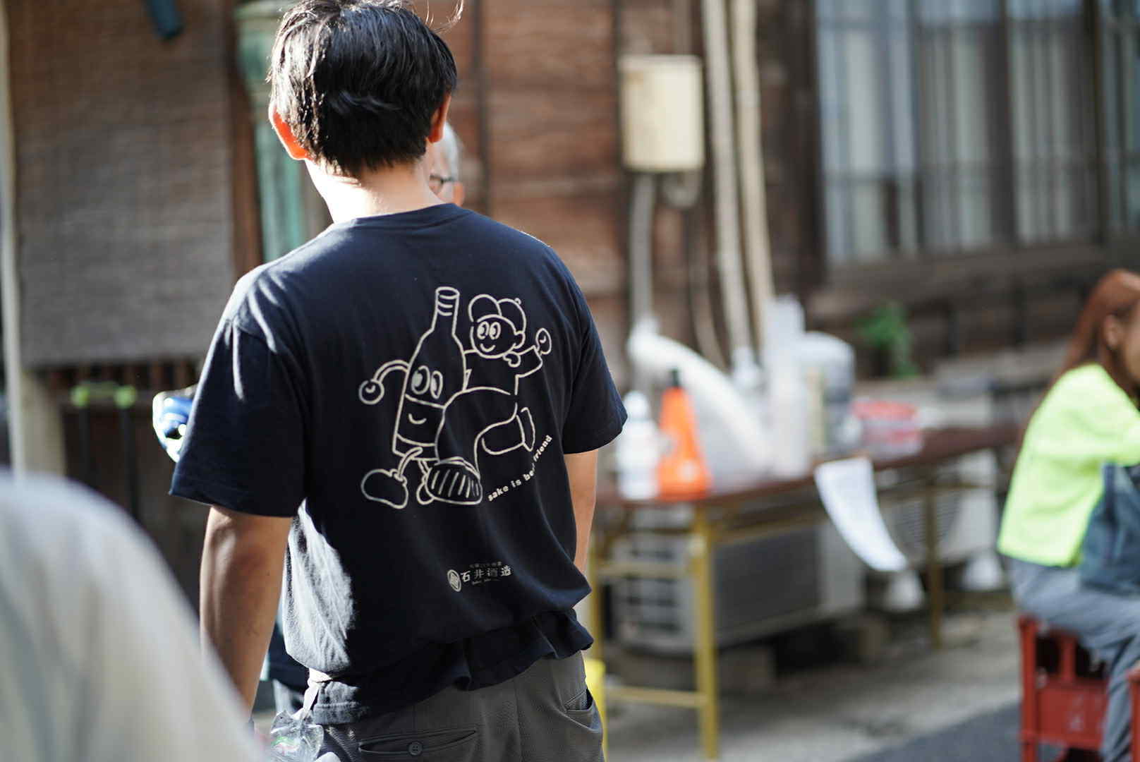 オサケハイイヤツTシャツ | 石井酒造オンラインショップ