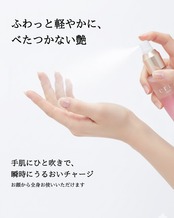 装いだけではつくれない　完璧先端ケアセット