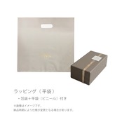 【THE】醤油差し（紙箱）