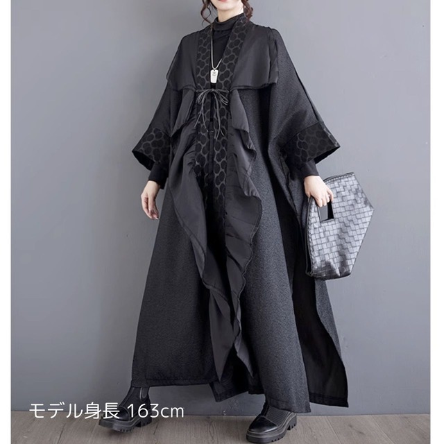 Frill layered A-line coat C1030