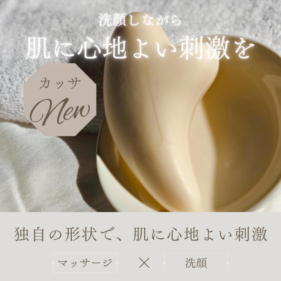 VELLA ベラ 】ボンシアバター カッサ クレンジングバー カッサ石けん