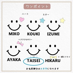 ＼ 名入れ ／　ファミリーTシャツ 3枚セット スマイル 3人 家族 お揃い