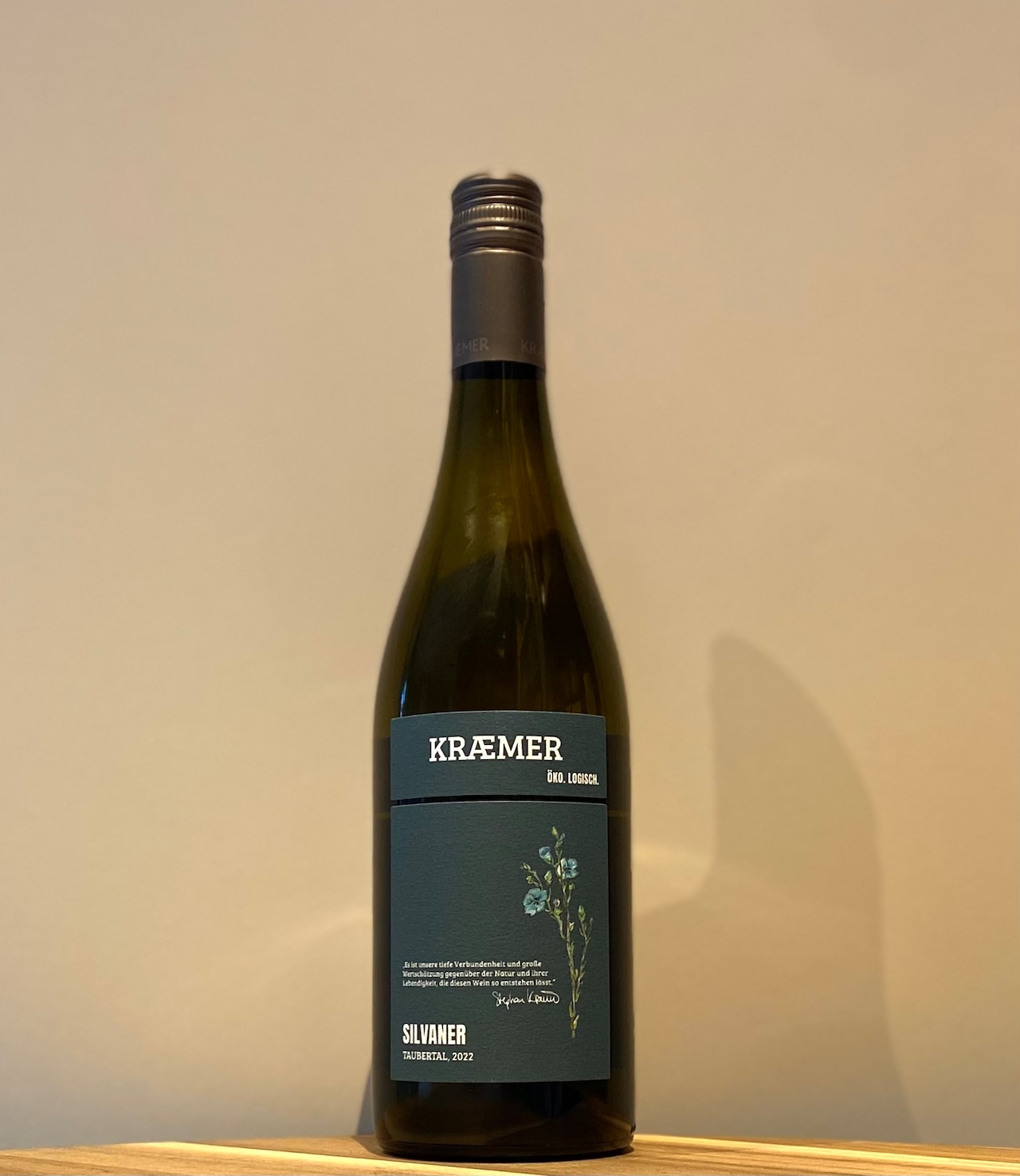 シルヴァーナ【2022】/シュテファン・クレーマー