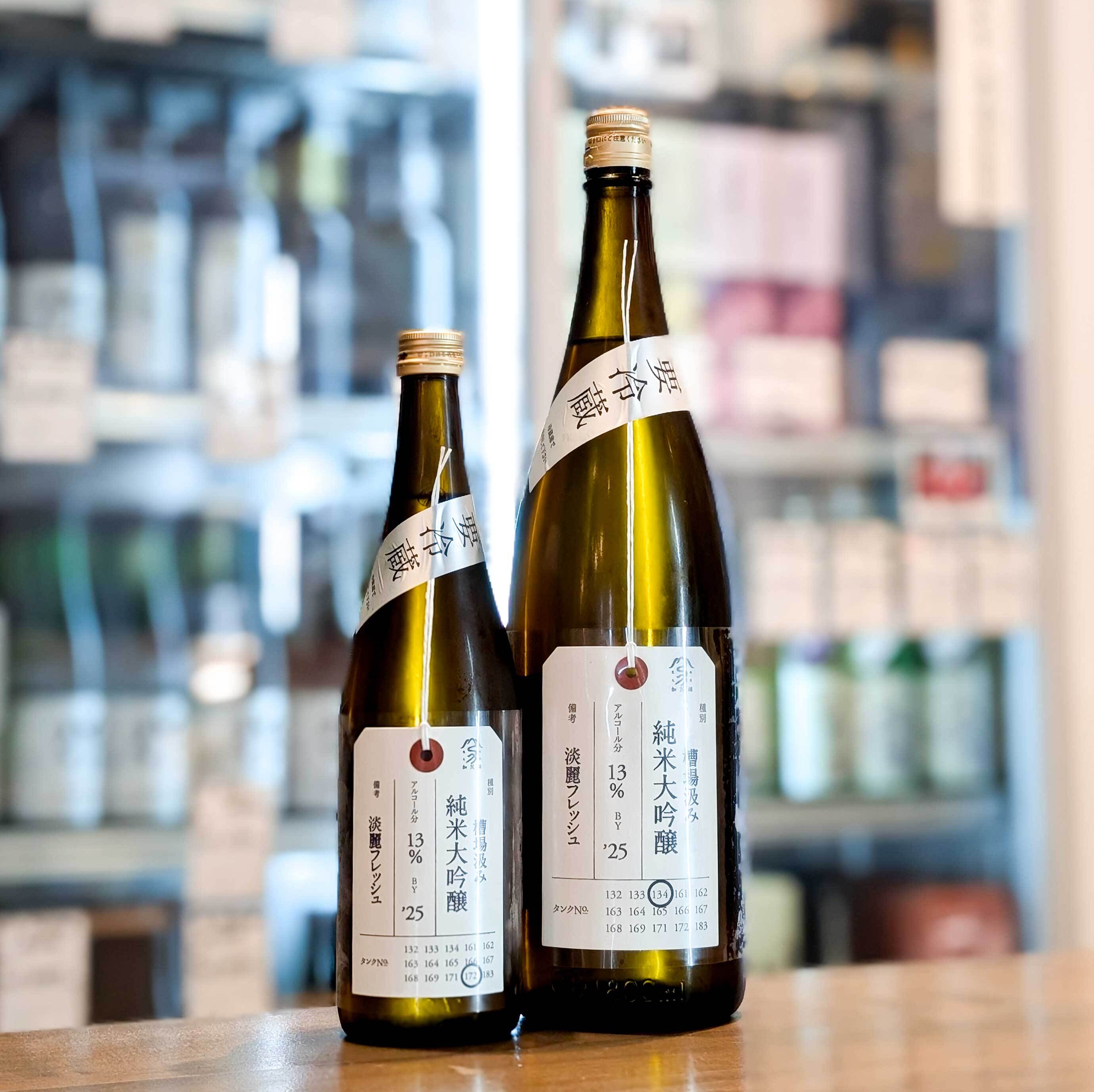 新入荷商品 | 森下酒店