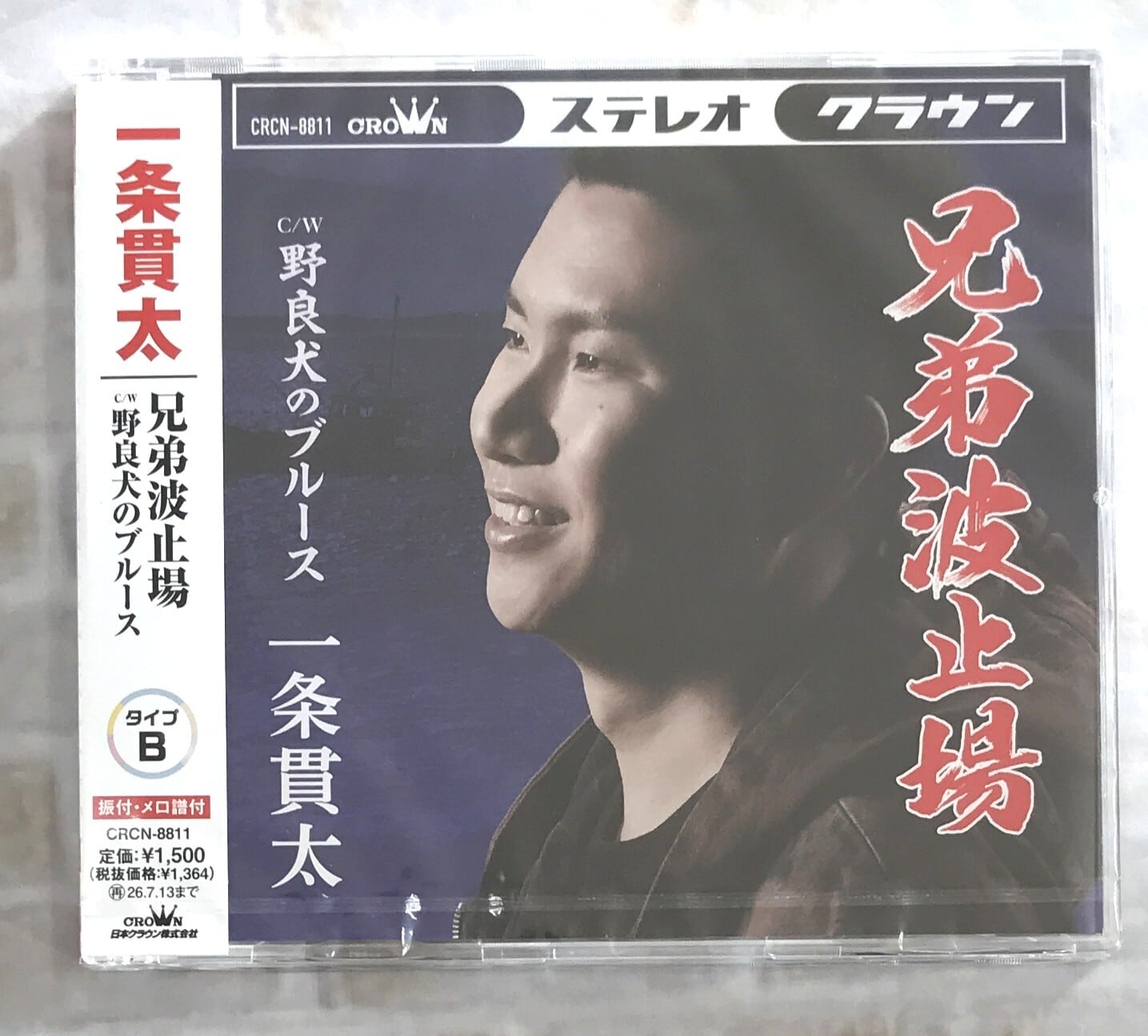 D3983 Mrs. GREEN APPLE Unity 初回限定盤 Mrs．GREEN APPLE / Unity / 初回限定盤 (CD+DVD