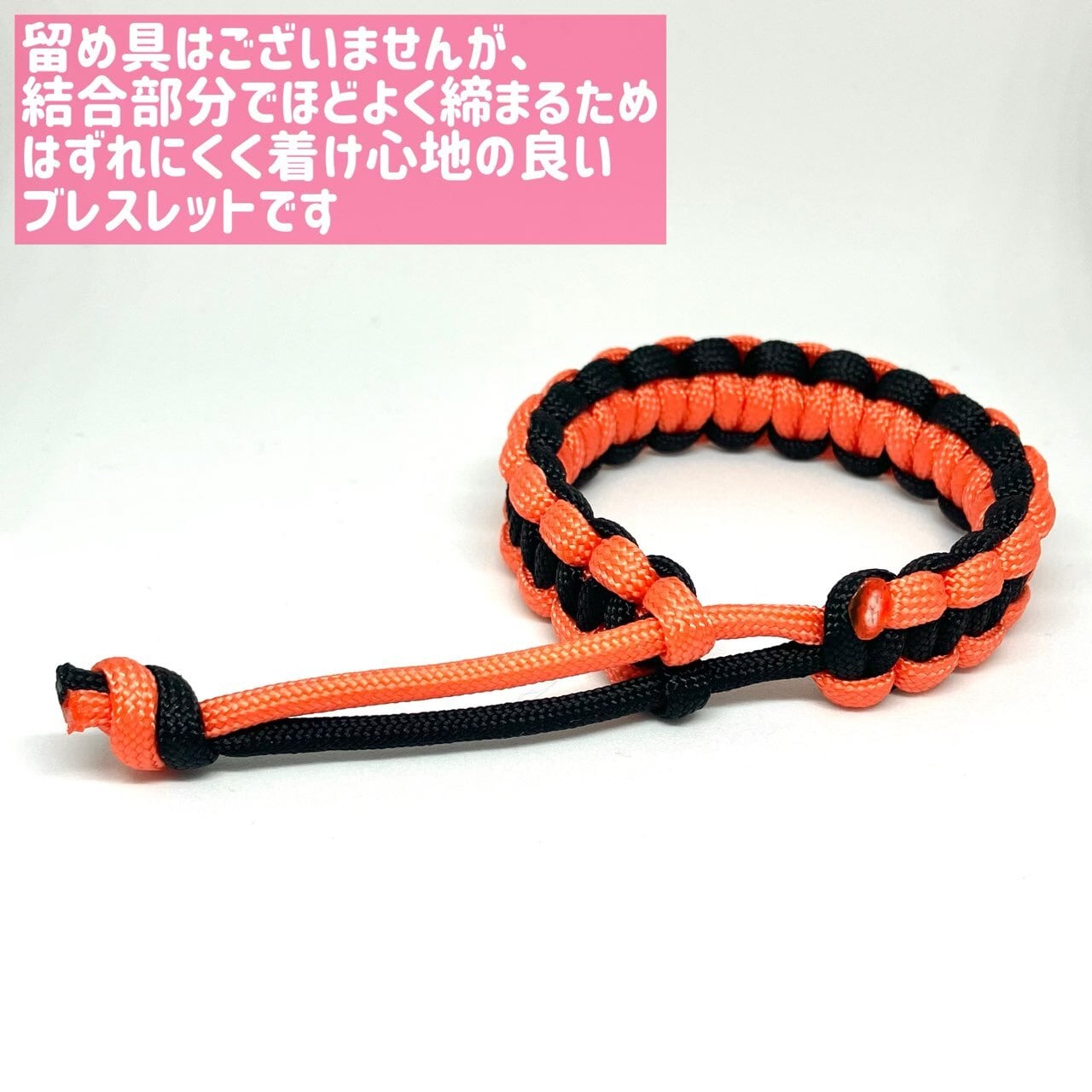 カラー指定可能＊受注制作☆パラコードブレスレット 平編みver