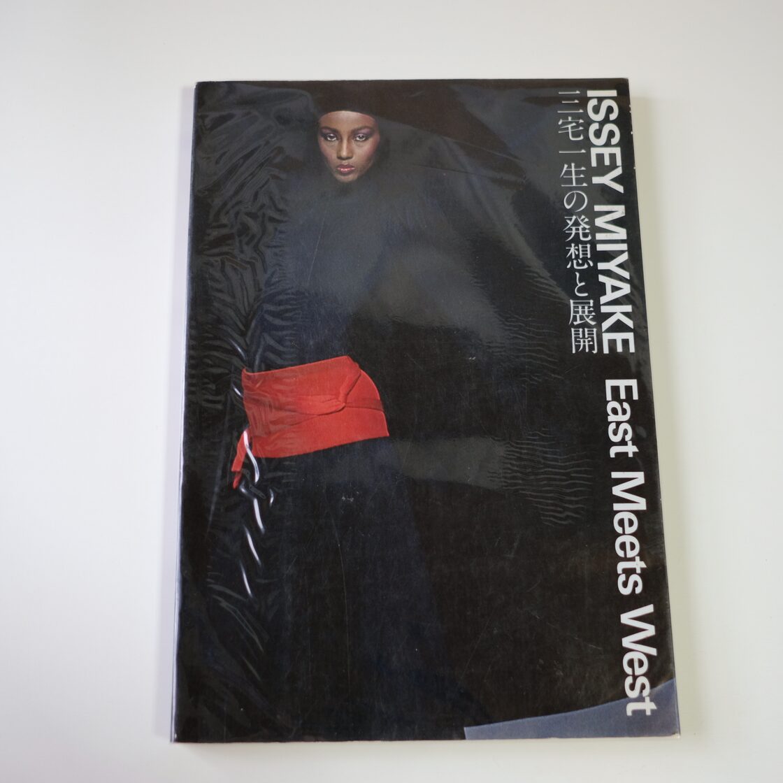 三宅一生の発想と展開 ISSEY MIYAKE East Meets West | Pay ID