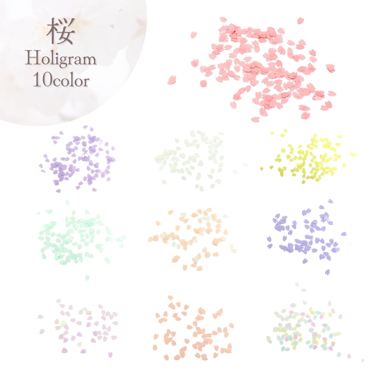 ネイルパーツ 桜 ホログラム パーツ SAKURA 1袋 P-7 nail-parts028
