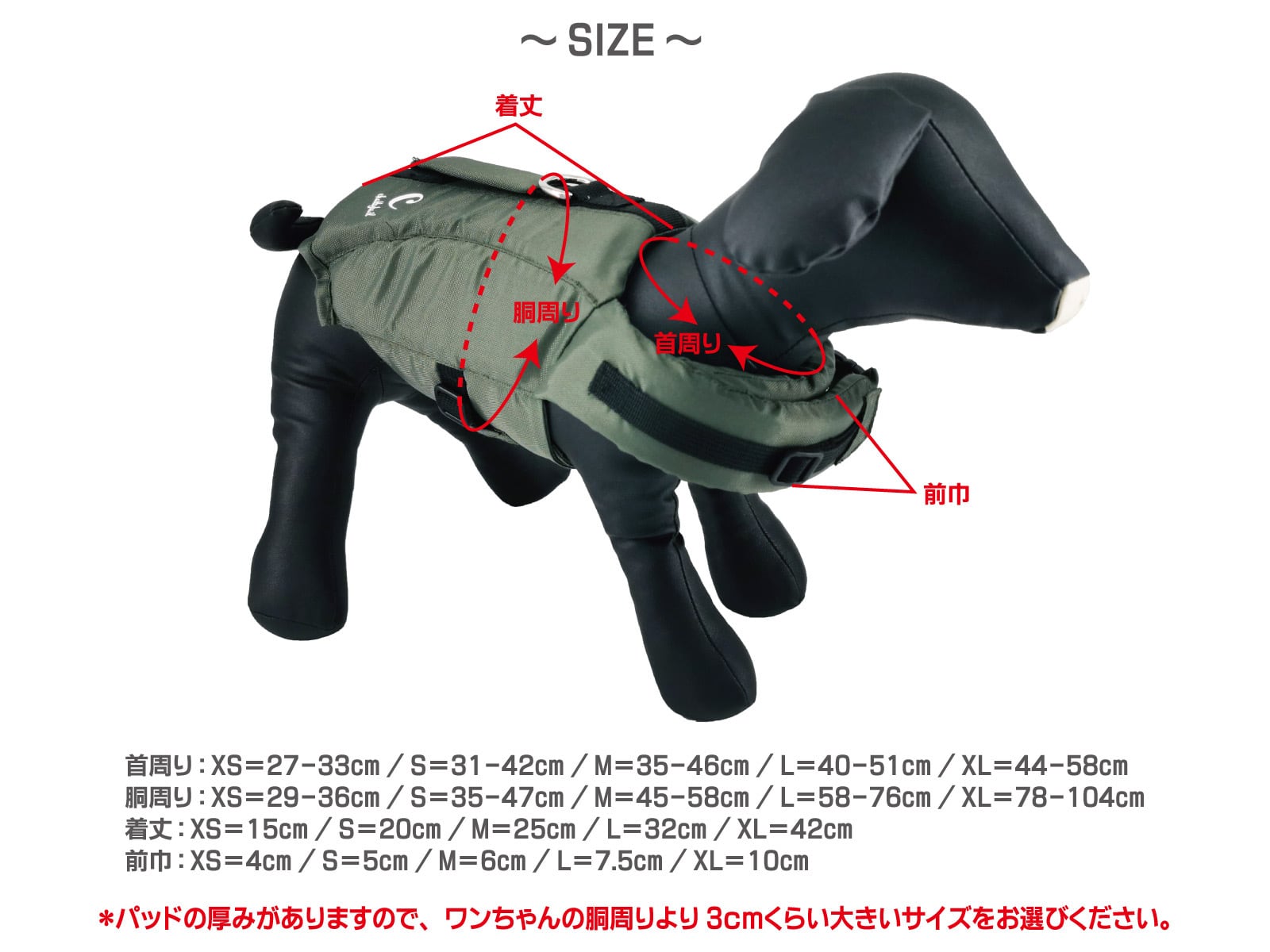 XSサイズ！chattytail チャッティーテイル ドッグライフベスト