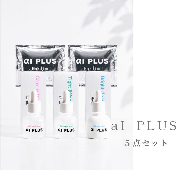 修復】αIPLUS｜5点セット（商品カスタム可能） | Spa laka【スパレーカ】