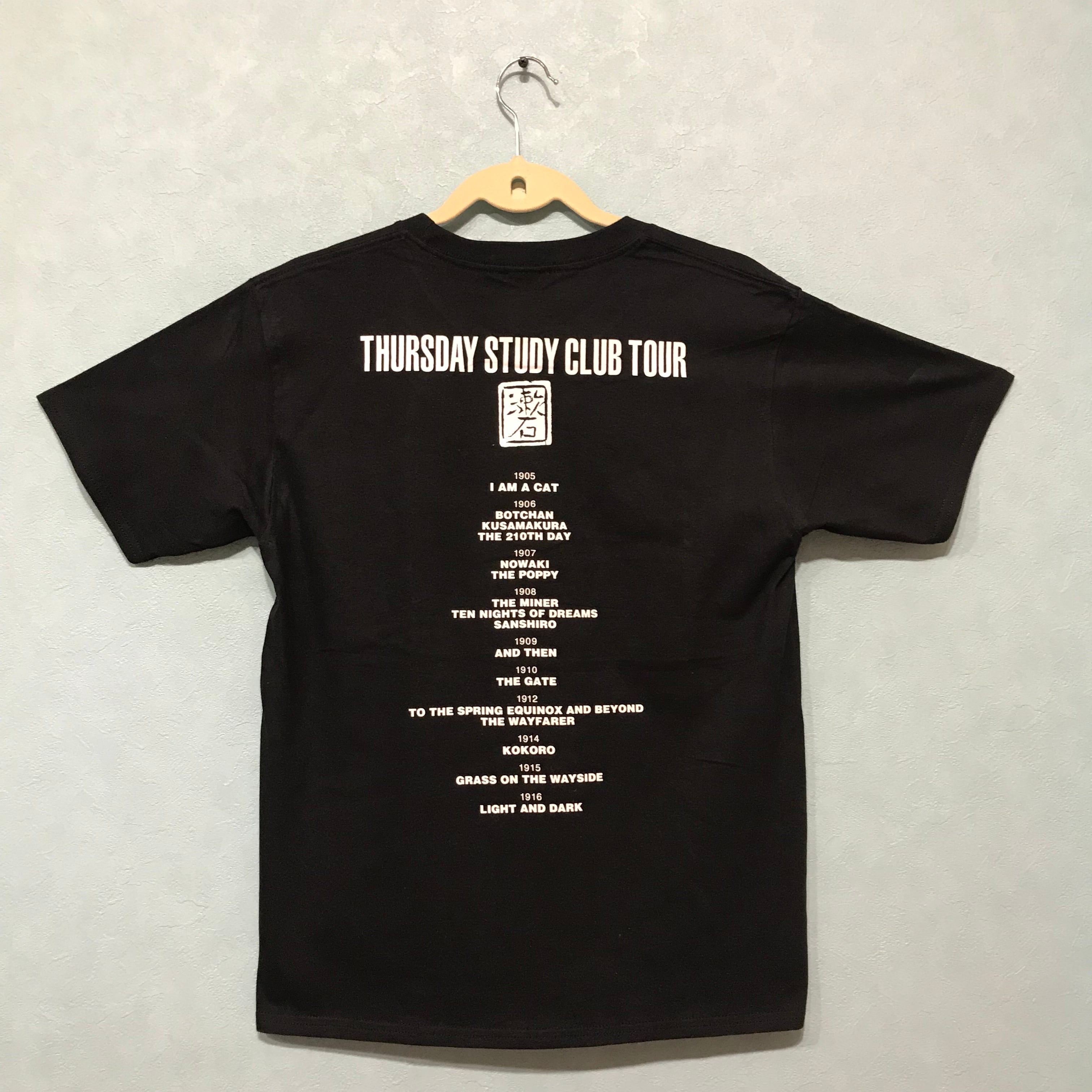 Natsume Soseki's Thursday Study Club Band | T-Library