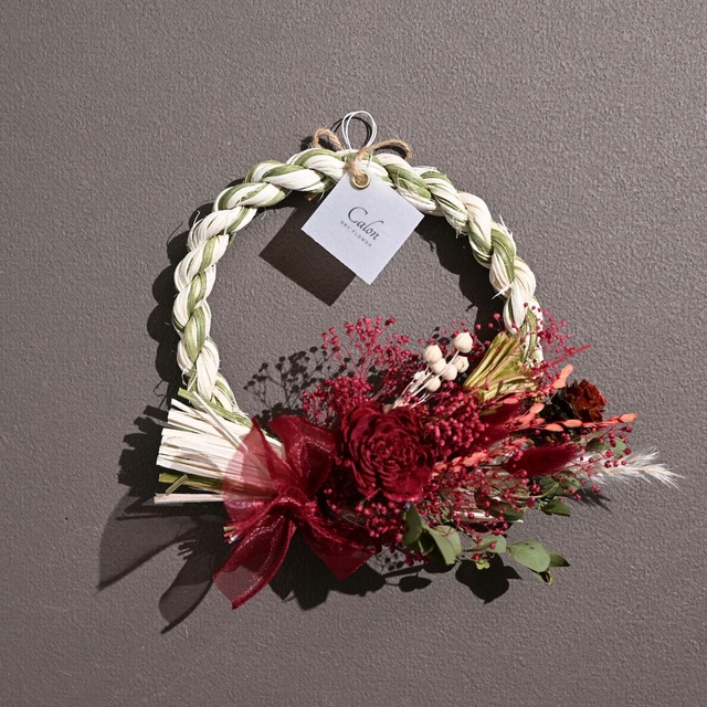 洋風ナチュラルしめ縄【レッドグリーン】Y-46 ≪限定１点≫